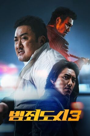Haydutlar 3 : Çıkış Yok Türkçe Altyazılı izle (2023)
