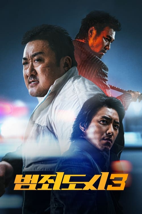 Haydutlar 3 : Çıkış Yok Türkçe Altyazılı izle (2023)