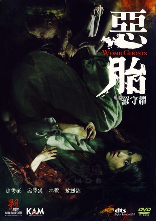 Womb Ghosts Türkçe Altyazılı izle (2010)