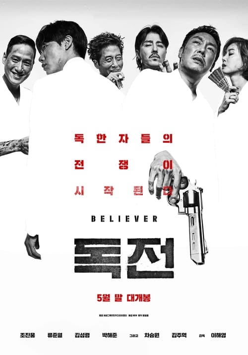 Snatch Up Türkçe Altyazılı izle (2018)