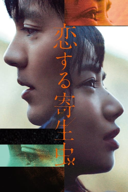 What Happened to Mr. Cha? Türkçe Altyazılı izle (2021)