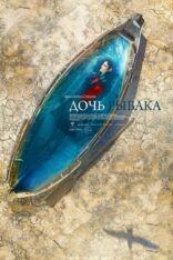 Balıkçının Kızı (The Fisherman’s Daughter) Türkçe Dublaj izle (2020)