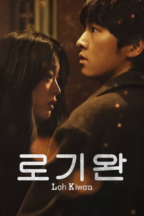 Benim Adım Loh Kiwan My Name Is Loh Kiwan Tr Dublaj izle (2024)