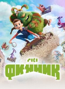 Çılgın Dostum Finnik Türkçe Altyazılı izle (2022) izle