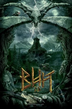 Gizemli Yolculuk: Yasak Krallık Forbidden Empire Türkçe Altyazılı izle (2014)