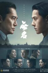 Gizli Bıçak Hidden Blade Türkçe Altyazılı izle (2023)