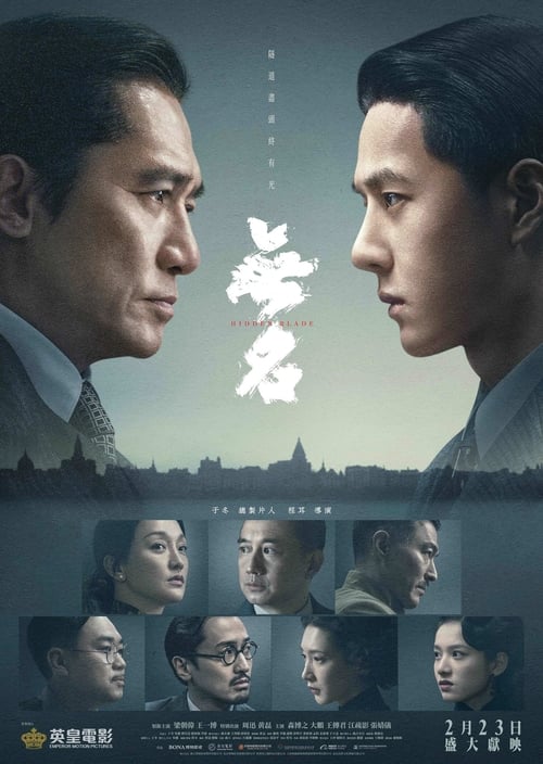 Gizli Bıçak Hidden Blade Türkçe Altyazılı izle (2023)