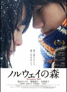 İmkansızın Şarkısı Norwegian Wood izle (2010) izle