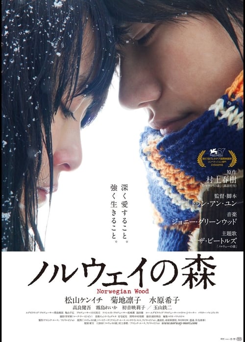 İmkansızın Şarkısı Norwegian Wood izle (2010)