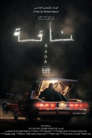 Çölde Naga Türkçe Dublaj izle (2023)