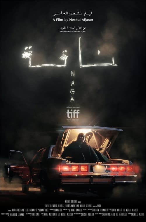 Çölde Naga Türkçe Dublaj izle (2023)