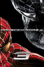 Örümcek Adam 3 Spider Man 3 Tr Dublaj izle (2007)
