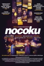 Sofya Taksi Directions Türkçe Dublaj izle (2017)