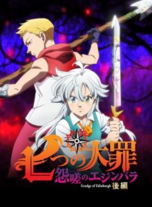 The Seven Deadly Sins: Grudge of Edinburgh Part 2 izle (2023) izle