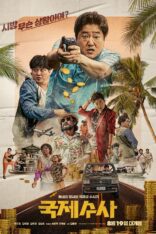 The Golden Holiday Türkçe Altyazılı izle (2020)