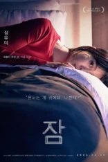 Sleep Türkçe Altyazılı izle (2023)