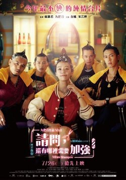 Kuaför Aşkım Miss Shampoo Türkçe Altyazılı izle (2023)