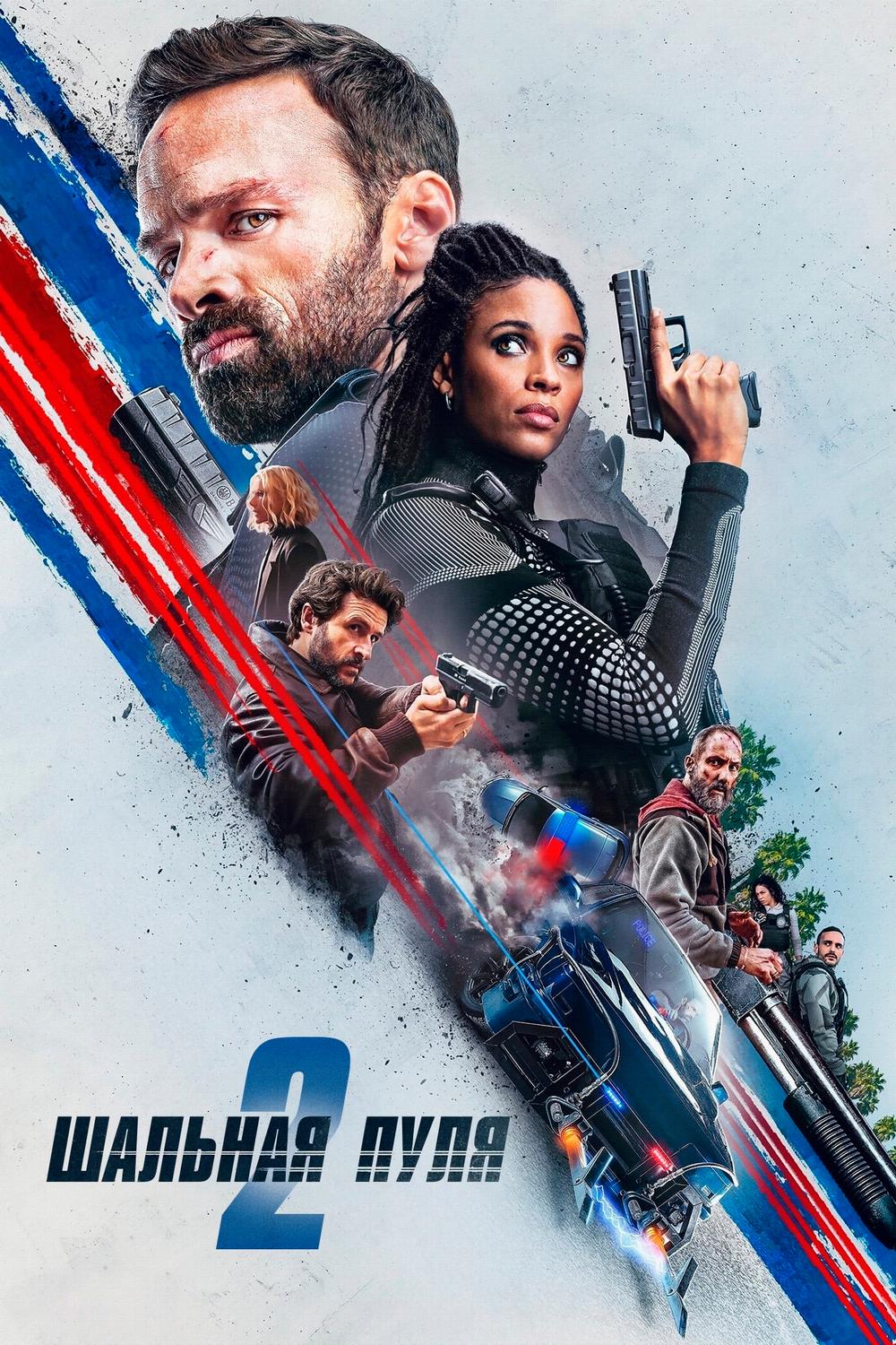 Kayıp Mermi 2 Lost Bullet 2 Türkçe Dublaj izle (2022)