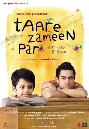 Her Çocuk Özeldir Türkçe Dublaj izle (2007)